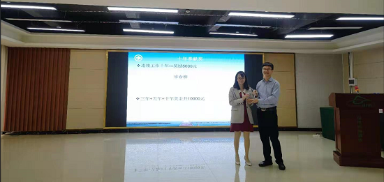 JDB电子科技颁奖1