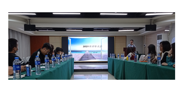 JDB电子科技2020年总结大会暨2021年工作计划会议的成功召开