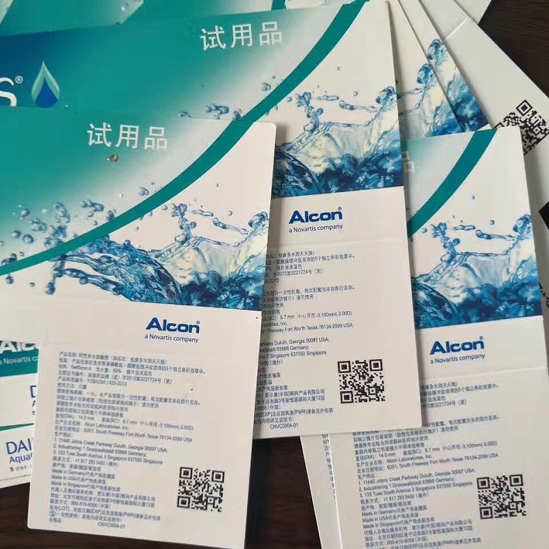 二维码喷码机品牌选择时要注意什么?-JDB电子科技