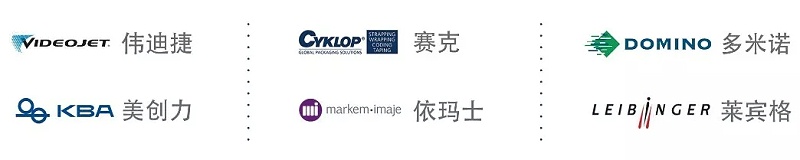 JDB电子科技与您相约Sino-Pack2022中国国际包装工业展3