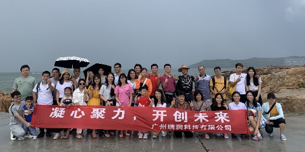 JDB电子科技公司团建活动