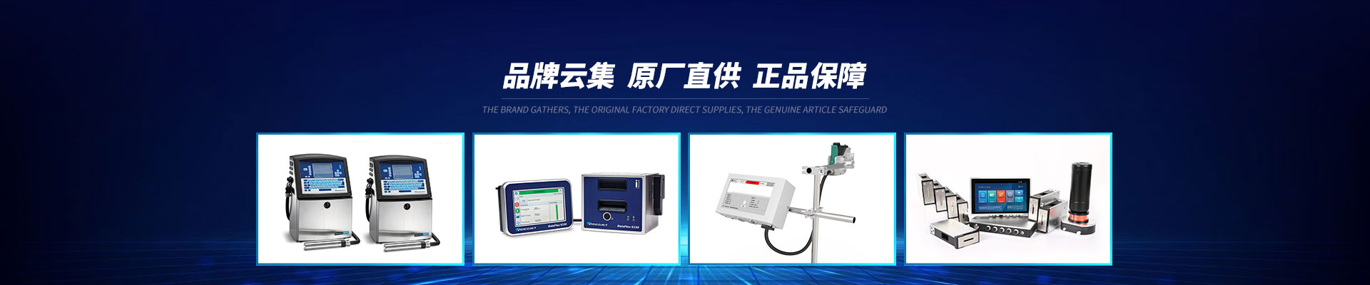 JDB电子-品牌云集 原厂直供 正品保障