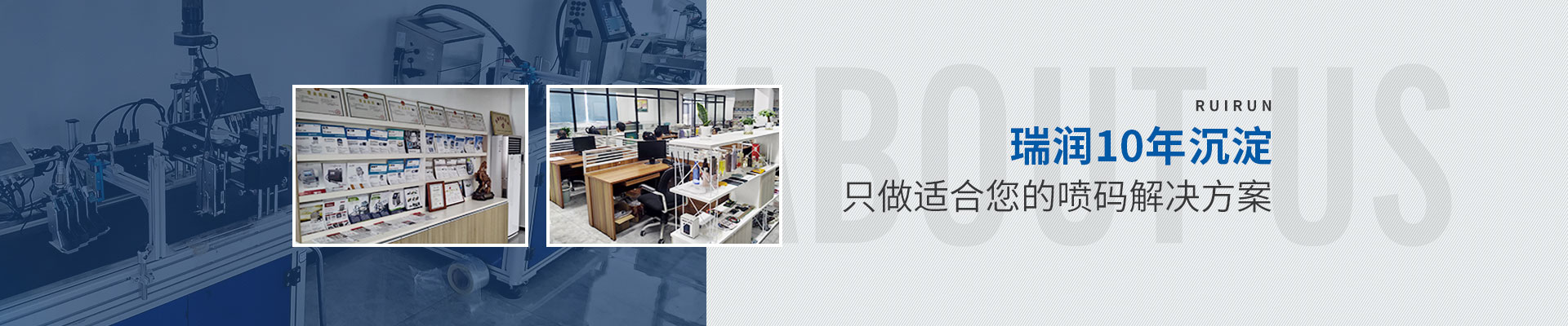 JDB电子-只做适合您的喷码解决方案