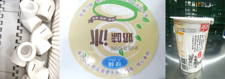 JDB电子R200喷码效果