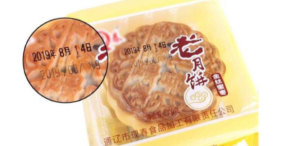 生产日期喷码机在哪些行业中有应用？